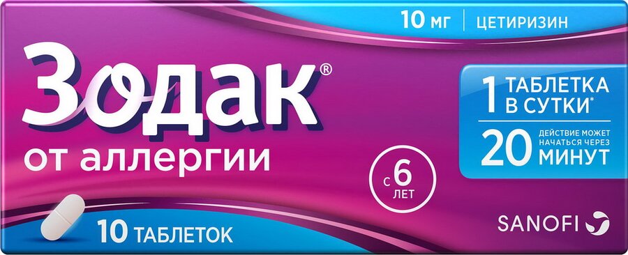 Зодак таб п.о. 10мг №10