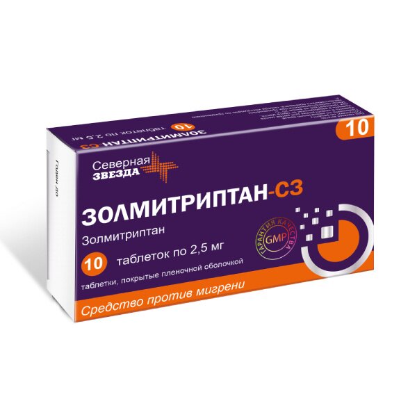 Золмитриптан-СЗ таб. 2,5мг №10 в Шушарах