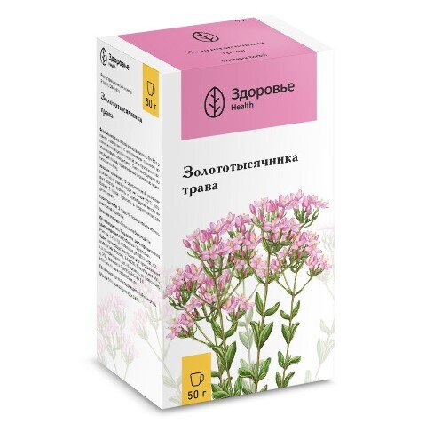 Золототысячник трава Здоровье 50г