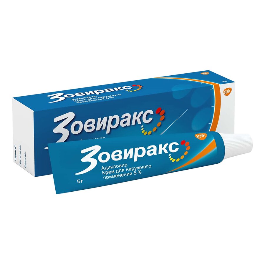 Зовиракс крем 5% 5г