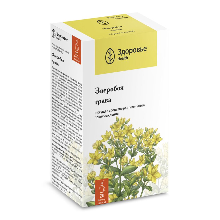 Зверобой трава Здоровье ф/п 1,5г №20