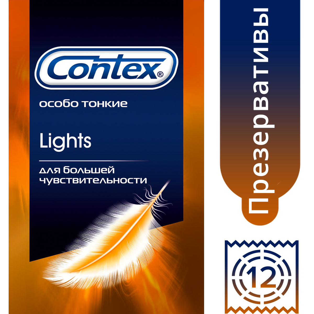 Контекс лайт. Презервативы 12 шт Contex Light. Ультратонкие презики Контекс.