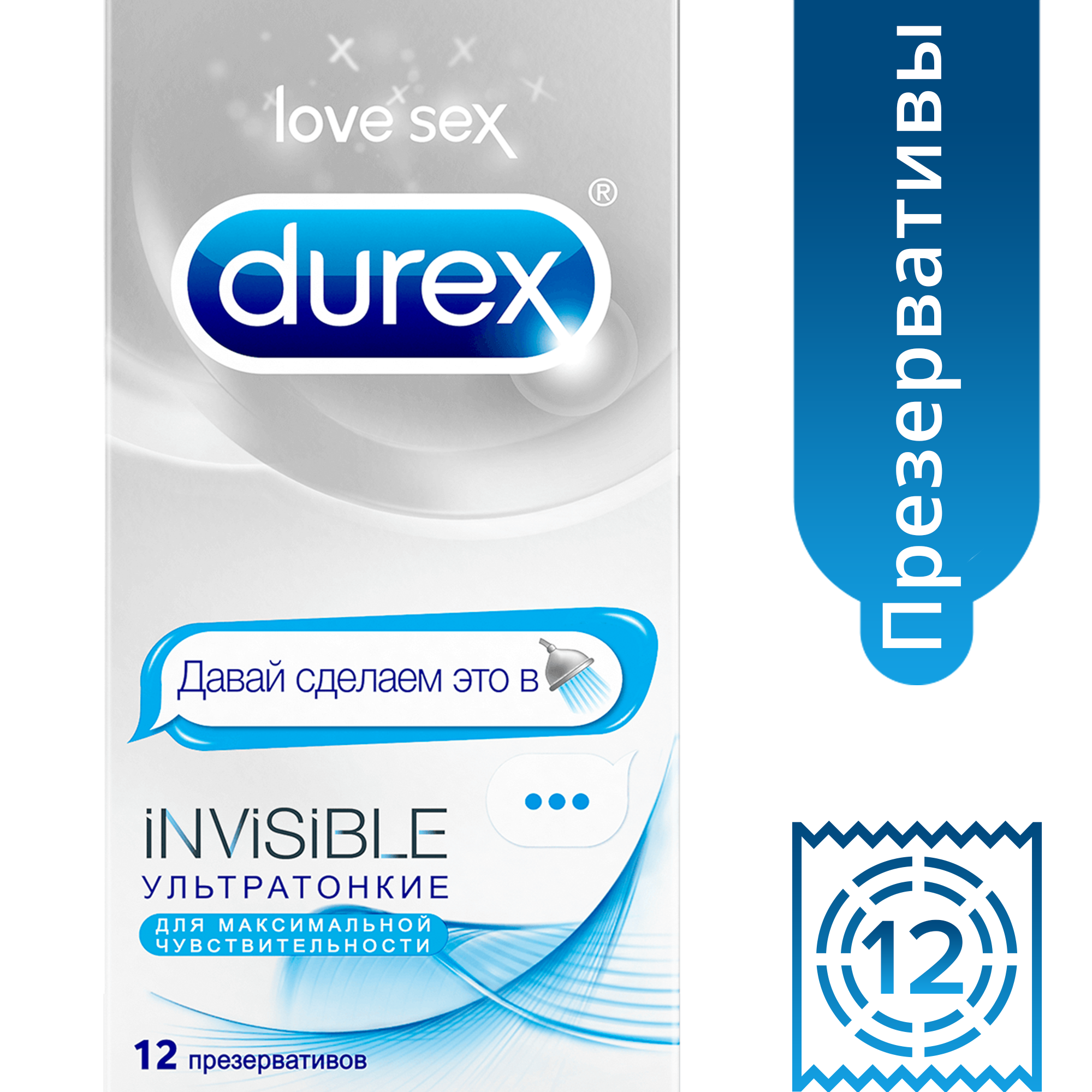 Durex ультратонкие invisible. Дюрекс Инвизибл 12. Дюрекс презервативы Invisible №12. Презервативы дюрекс ультратонкие. Презервативы дюрекс Emoji.