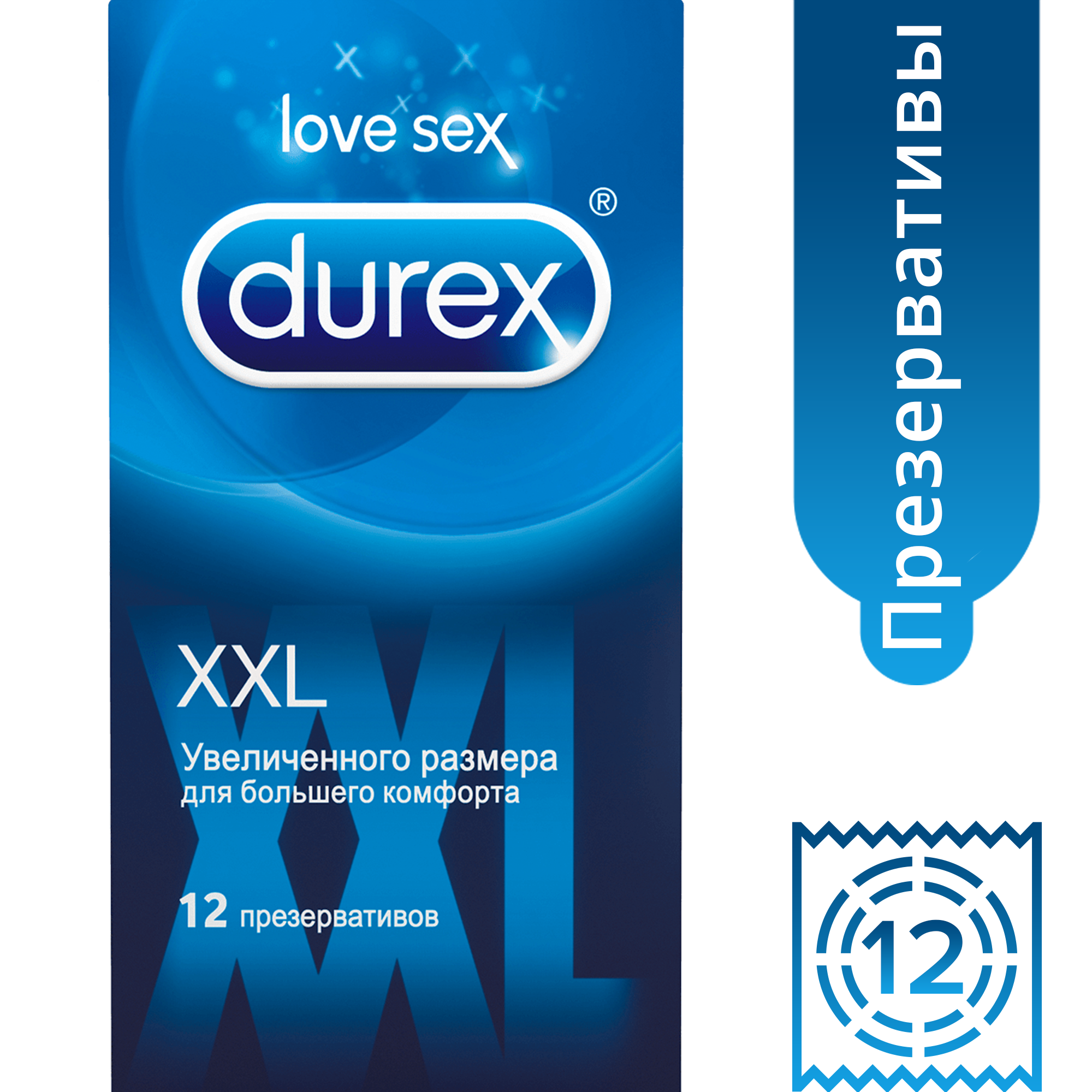 Презервативы Дюрекс Комфорт XXL №12 презервативы durex intense orgasmic 12 шт