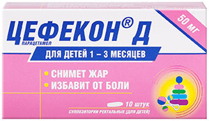 Цефекон Д супп. рект. 50мг №10