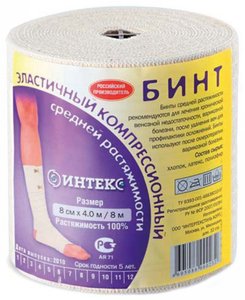 

Бинт эласт. Интекс СР (2м х10см)