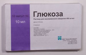 Глюкоза р-р в/в 40% 10мл №10