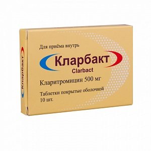 

Кларбакт таб. п/о 500мг №10