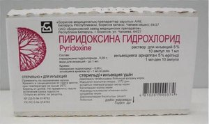 Пиридоксин (вит В6) р-р д/ин. 5% 1мл №10