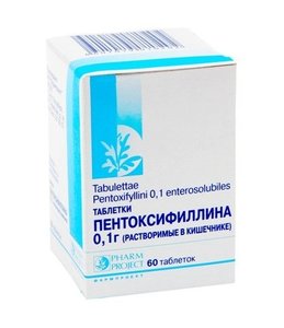 Пентоксифиллин таб. п/о 100мг №60 пентоксифиллин таблетки 100мг 60