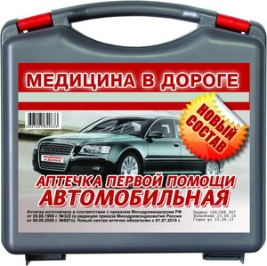 Аптечка Муссон первой помощи