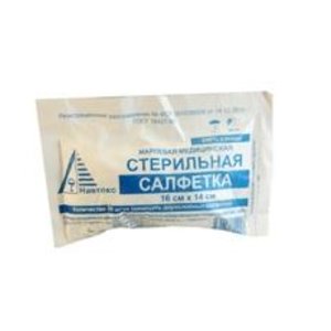 Салфетки марлевые стер. 2слоя 16х14см №20