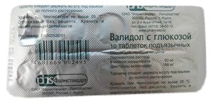 Валидол таб. 60мг №10