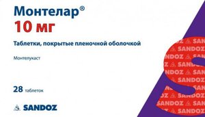 Монтелар таб. п/о 10мг №28