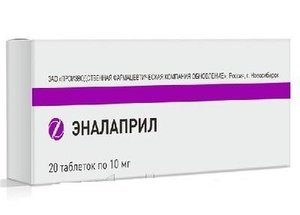 

Эналаприл таб. 10мг №20