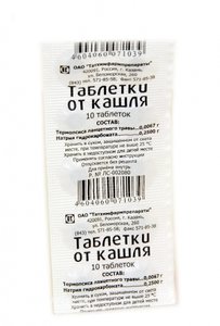 Таблетки от кашля №20 Реневал вобэнзим таблетки 100 шт