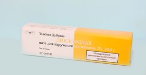 Диклофенак мазь 2% 30г в Санкт-Петербурге и области