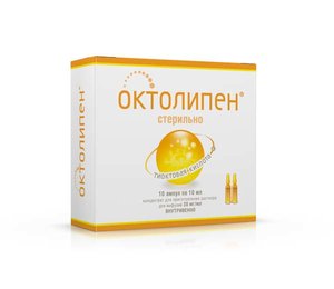 Октолипен конц.д/инф. 30мг/мл 10мл №10