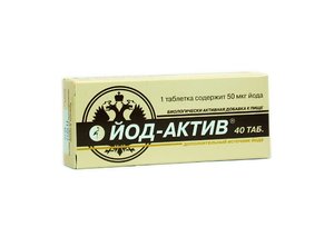Йод-Актив таб. №40