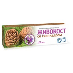 Живокост(окопник) со Скипидаром крем-бальзам д/суставов 100мл