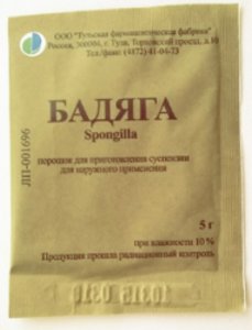 Бадяга пор. наружн. 10г
