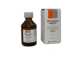 Ретинола ацетат (вит А) р-р масляный 3.44% 50мл
