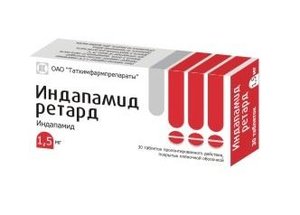 Индапамид ретард таб.пролонг.п.п.о. 1,5мг №30 в Санкт-Петербурге и области