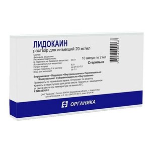Лидокаин р-р д/ин. 2% 2мл №10