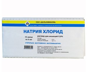 Купить Натрия хлорид р-р д/ин. 0.9% 10мл №10, Дальхимфарм