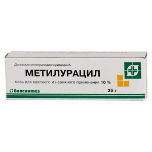 

Метилурацил мазь 10% 25г