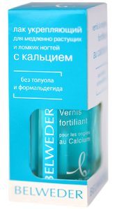 Бельведер лак д/ногтей укреп.д/медленно растущих и ломких с Кальцием 8мл