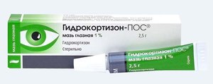 Гидрокортизон-Пос мазь гл. 1% 2.5г избранные лекции доктора торсунова