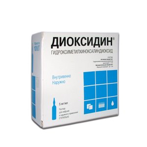 Диоксидин р-р д/ин. 0,5% 10мл №10