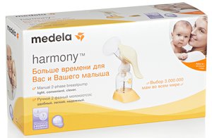 Медела Молокоотсос ручной Хармони Бейсик Двухфазный