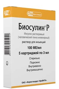 

Биосулин Р 100ЕД/мл картридж 3мл №5