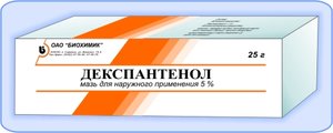 Декспантенол мазь 5% 25г