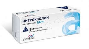 Нитроксолин таб. п.о 50мг №50 андипал авексима таблетки 20 шт