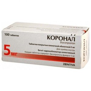 Коронал таб. п/о 5мг №100