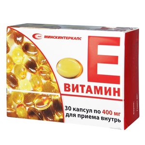 Витамин Е 400 (токоферола ацетат) капс. №30