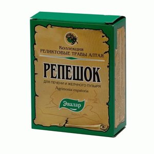 Репешок трава 50г