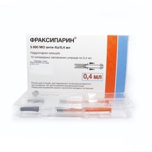 Фраксипарин р-р п/к 3800 МЕ шприц 0.4мл №10