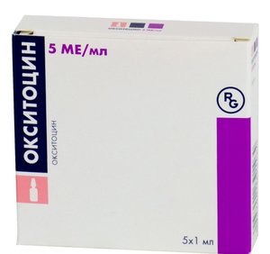 Окситоцин р-р в/в и в/м 5 МЕ/мл 1мл №5