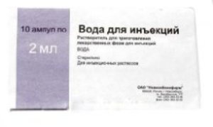 

Вода д/ин амп 2мл №10