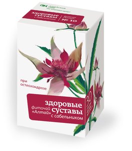 Фиточай Алтай N10 здоровые суставы с сабельником ф/п 2г №20