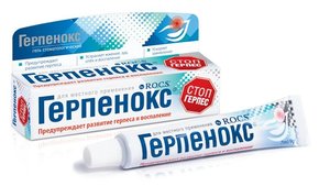 РОКС Герпенокс гель стоматологический туба 9г Россия