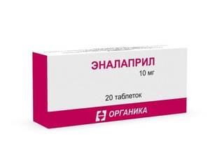 

Эналаприл таб. 10мг №20