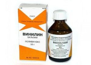 Винилин (бальзам Шостаковского) жидк. д/приема внутрь/наруж. прим. 50г
