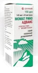 Момат Рино Адванс спрей 140+50/доз 150доз