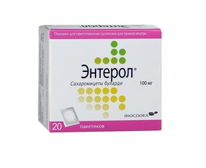 Энтерол пор. 100мг №20