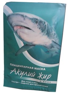 Акулий жир маска коллагеновая алоэ 10мл